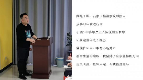 從負債累累到逆風翻盤,我用親身經歷告訴你,3招走出低谷期 從負債累累到逆風翻盤,我用親身經歷告訴你,3招走出低谷期