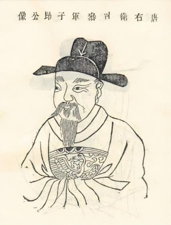 陳子昂:對待低谷的態度,決定了人生的高度 陳子昂:對待低谷的態度,決定了人生的高度