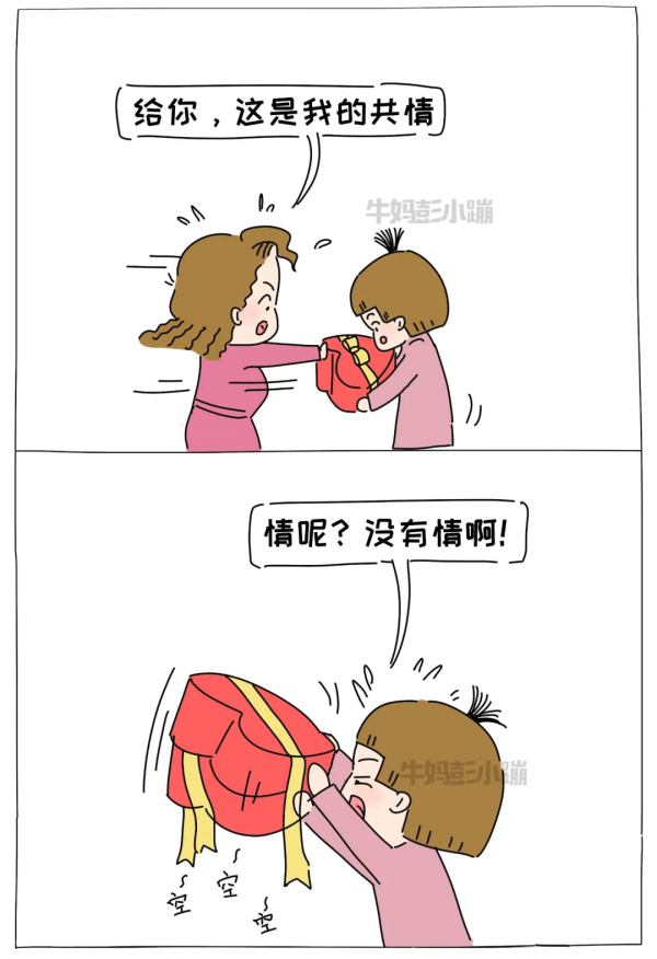 這樣和孩子溝通,當心他越來越疏遠你 這樣和孩子溝通,當心他越來越疏遠你