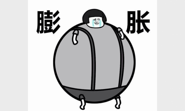 很多人都有一種“需要膨脹症”，但從沒有意識到，也不懂怎麼解決