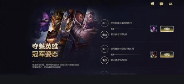 英雄聯盟手遊11月福利活動預告,送面板送英雄,不能錯過 英雄聯盟手遊11月福利活動預告,送面板送英雄,不能錯過