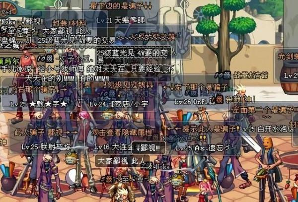 DNF:玩家迴歸只有30級,大家卻搶著要帶他升級,這把刀竟值十億 DNF:玩家迴歸只有30級,大家卻搶著要帶他升級,這把刀竟值十億