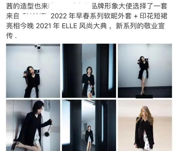 85花同場比拼來了！楊冪連換三套迎戰，劉詩詩咖位不穩，唐嫣翻車