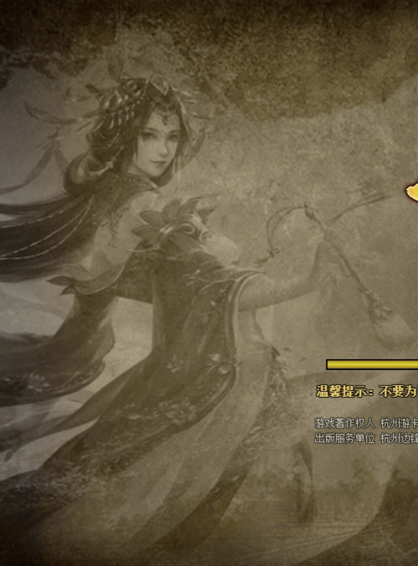 三國殺:晉勢力武將軍爭首秀,竟是個不分敵我的“垃圾輔助”? 三國殺:晉勢力武將軍爭首秀,竟是個不分敵我的“垃圾輔助”?