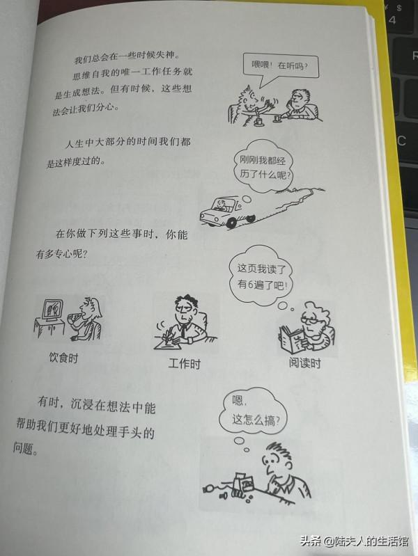 你越在意愉悅的感受，你就越會抗拒痛苦的感受