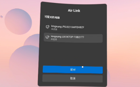 Oculus Quest 2使用教程&CenterDot; 無線串流詳細教程來啦