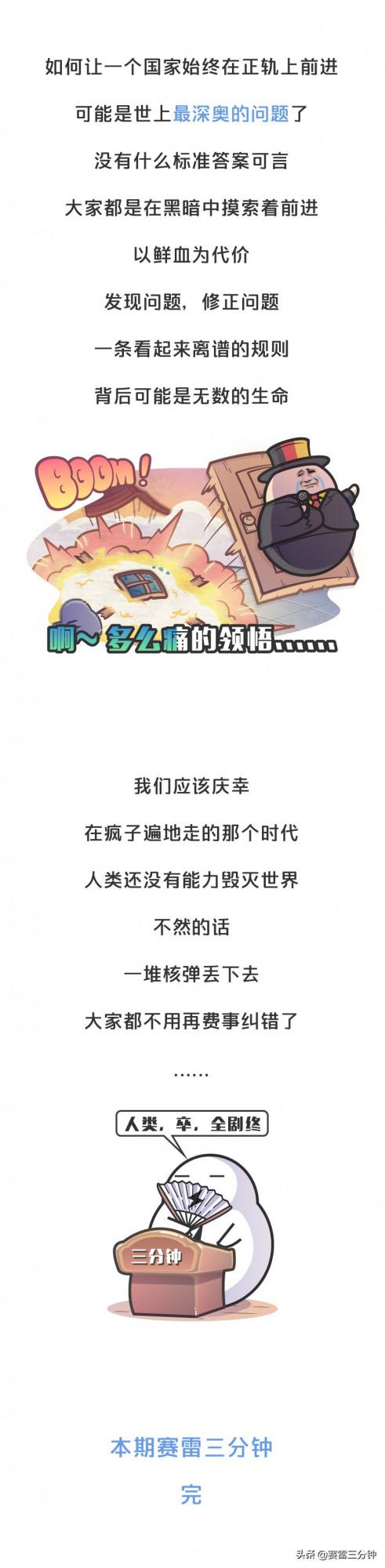 總統不是最大的官嗎？為什麼德國、印度等國家都是總理說了算