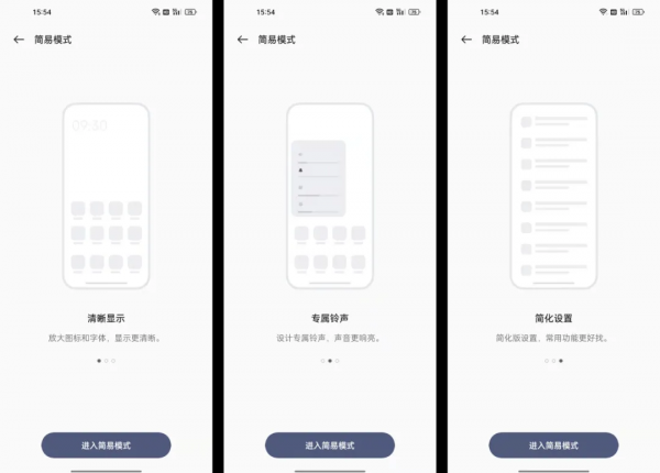 健康碼一秒顯示,手機上這些快捷功能,你都會用嗎? 健康碼一秒顯示,手機上這些快捷功能,你都會用嗎?