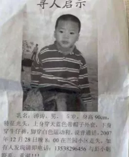 奇蹟！被拐14年後，少年憑藉記憶找到生父母，打電話喊媽讓人淚目