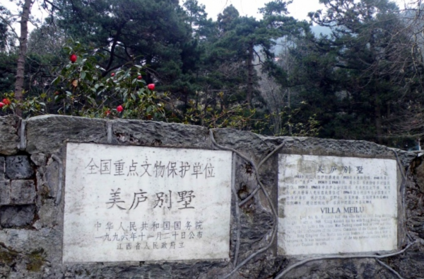 毛主席和賀子珍重逢11年後，第3次登上廬山：我恐怕以後來不了了