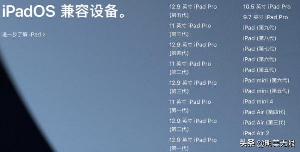 iOS 15正式版就要釋出,你準備好升級了嗎? iOS 15正式版就要釋出,你準備好升級了嗎?