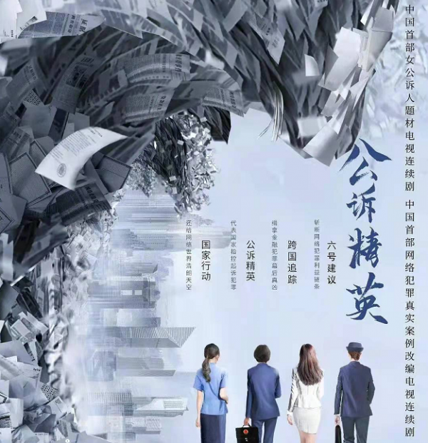 女心理師後,國內首部女性公訴電視劇將襲,網傳主演都是實力女神 女心理師後,國內首部女性公訴電視劇將襲,網傳主演都是實力女神