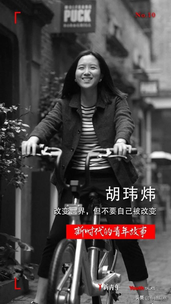 留給美團185億爛攤子，自己拿走15億瀟灑，胡瑋煒比你想象得聰明