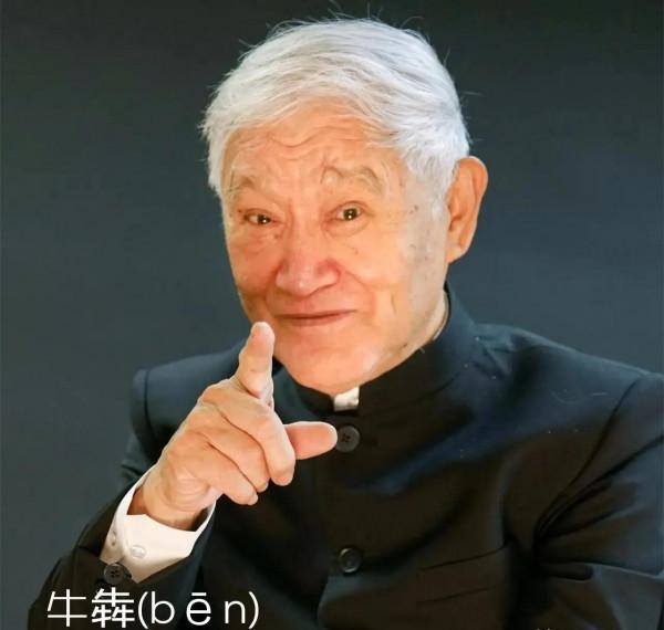 容易讀錯的明星名字