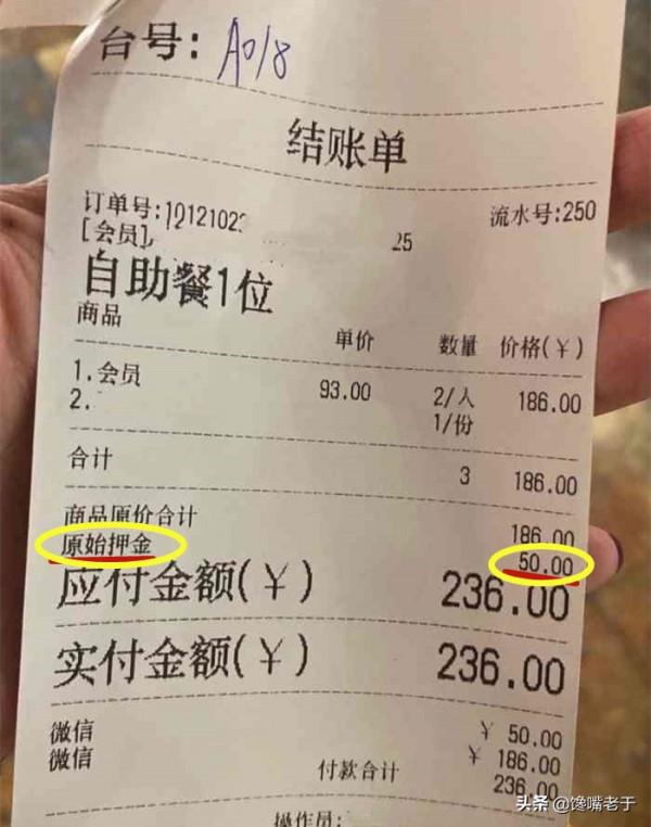 自助餐為啥不怕你吃回本?大廚說漏嘴:從踏進門起,就身在套路中 自助餐為啥不怕你吃回本?大廚說漏嘴:從踏進門起,就身在套路中