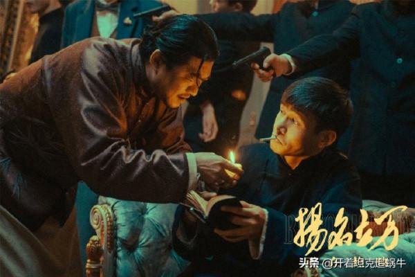 電影揚名立萬，爆笑背後的黑暗隱情，你真的看懂了嗎？