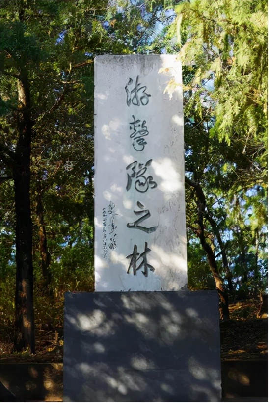 【紅色印記】海淀紅色遺存·黑山扈戰鬥紀念園、紀念碑和游擊隊之林紀念碑 【紅色印記】海淀紅色遺存·黑山扈戰鬥紀念園、紀念碑和游擊隊之林紀念碑