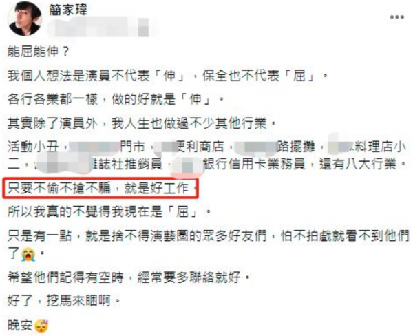 47歲男星退圈當保安!工作12小時不覺辛苦,皮鞋脫膠都捨不得扔 47歲男星退圈當保安!工作12小時不覺辛苦,皮鞋脫膠都捨不得扔
