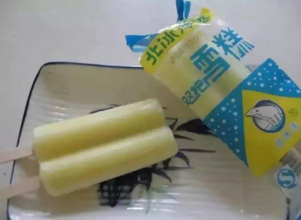 90後童年最愛吃的26種冰棒,已經消失了一半 90後童年最愛吃的26種冰棒,已經消失了一半
