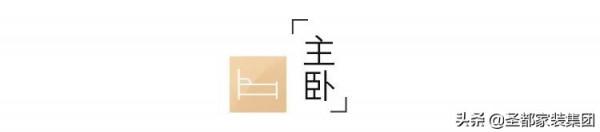 123㎡混搭風，餐廚一體+逆天收納，原餐廳爆改衣帽間，真香