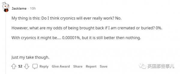 一群人死後將自己冷凍起來等待復活!結果屍體在光天化日被劫走 一群人死後將自己冷凍起來等待復活!結果屍體在光天化日被劫走