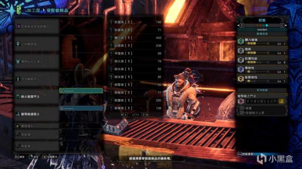 《怪物獵人》銃槍配裝整合 《怪物獵人》銃槍配裝整合