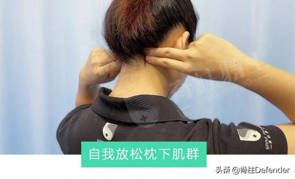 脖子又酸又痛！怎樣緩解頸肩痠痛？這裡有答案