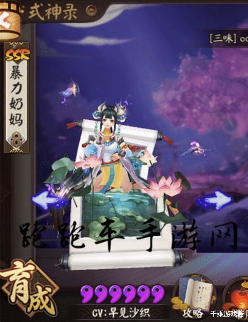 盤點刀過角色形象或名稱的遊戲，《原神》剛中槍！有你在玩的嗎？