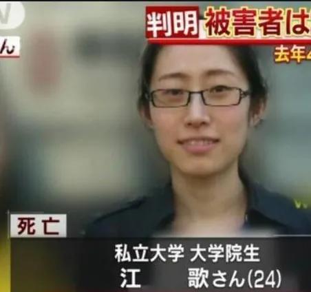 江歌替閨蜜擋刀身亡;血案告訴大家,為了安全,應該如何交友… 江歌替閨蜜擋刀身亡;血案告訴大家,為了安全,應該如何交友…