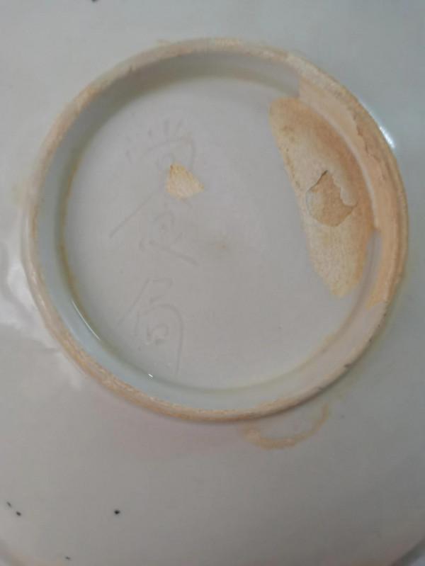 再論老化痕跡鑑定古陶瓷 再論老化痕跡鑑定古陶瓷