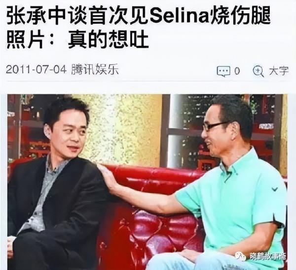 有一種“整容”叫Selina離婚，前夫張承中變化不大，她卻像換個人