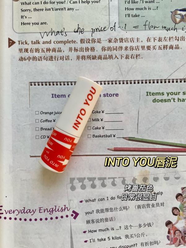 學生黨可以一直相信的偽素顏三件套