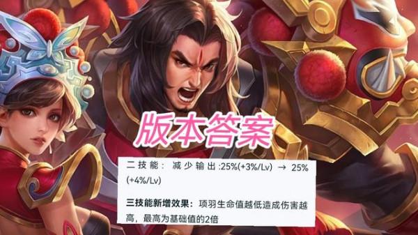 S26大法師削弱！亞瑟、項羽起飛，碎片商店面板官宣