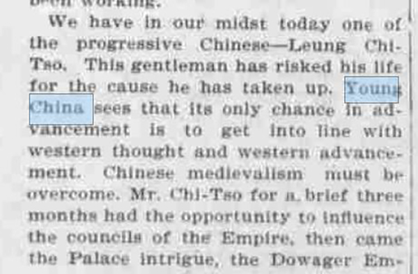 陳曉平:孫中山與“Young China” 陳曉平:孫中山與“Young China”