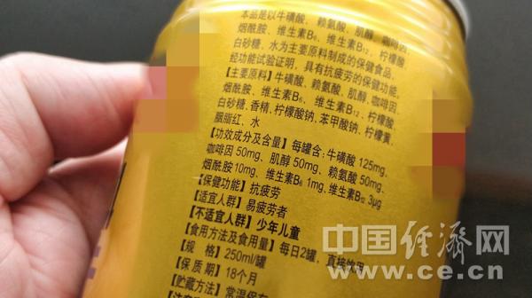 運動能量飲料是青少年鍛鍊補水的好選擇麼? 運動能量飲料是青少年鍛鍊補水的好選擇麼?