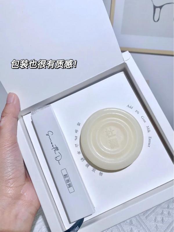 用“奶糖”洗出滑嫩少女肌 用“奶糖”洗出滑嫩少女肌