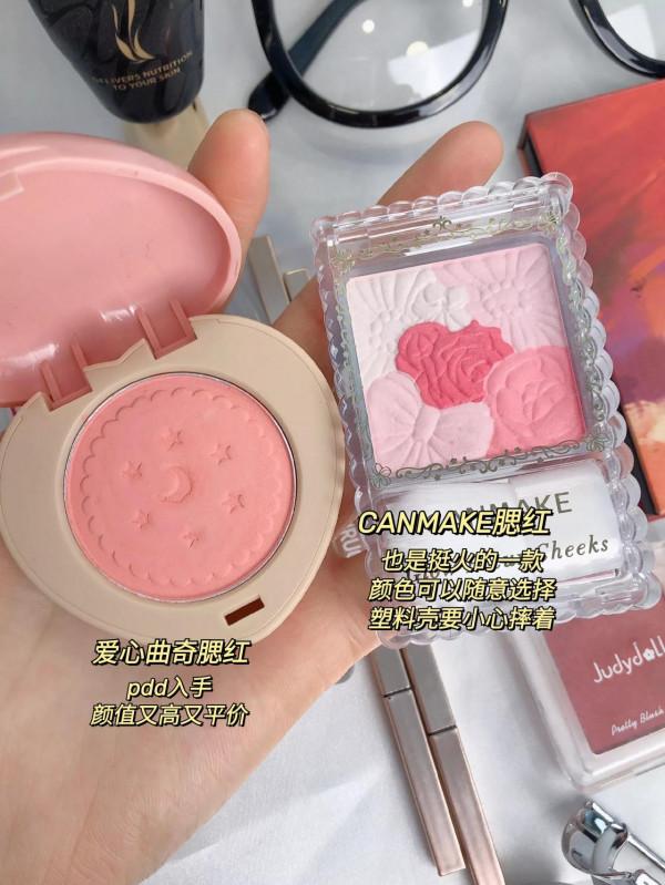 挖寶小能手申請出戰！大一新生的寶藏彩妝