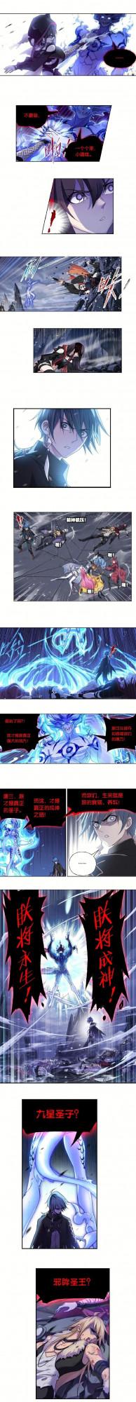 斗羅大陸第317話：魂獸盛宴（下）