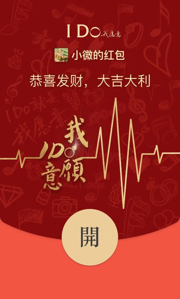 微信:2022 新年的第一波紅包封面來了 微信:2022 新年的第一波紅包封面來了