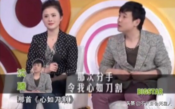 娛樂圈的“男性楷模”，沈騰與老婆相愛18年，小瀋陽爆紅依舊寵妻