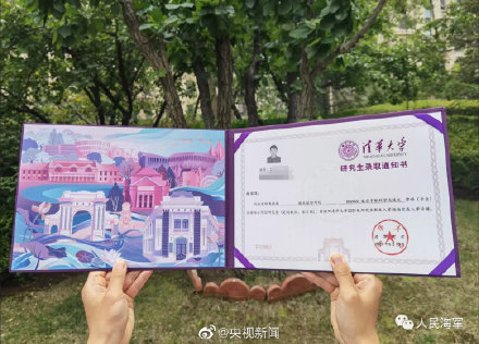 清華女生參軍後輔導戰友考清華 清華女生參軍後輔導戰友考清華