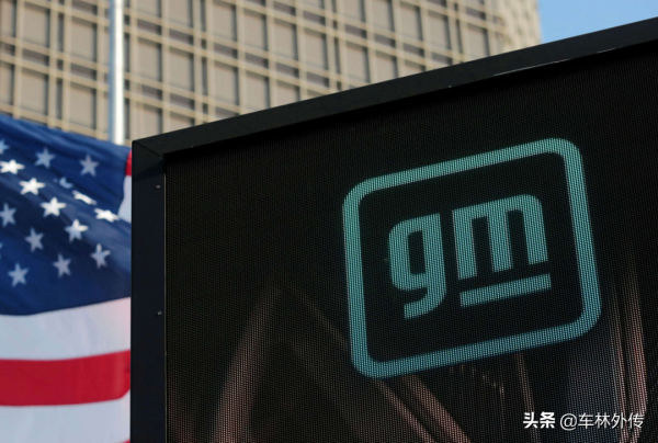 福特/通用活在特斯拉陰影下，疲於應對高成本壓力，只能提高車價