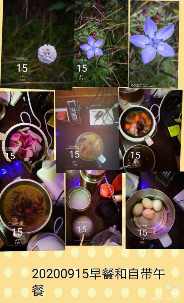 57歲大媽帶電飯鍋自助遊川西甘南23天,天天自己做飯,省錢又健康 57歲大媽帶電飯鍋自助遊川西甘南23天,天天自己做飯,省錢又健康