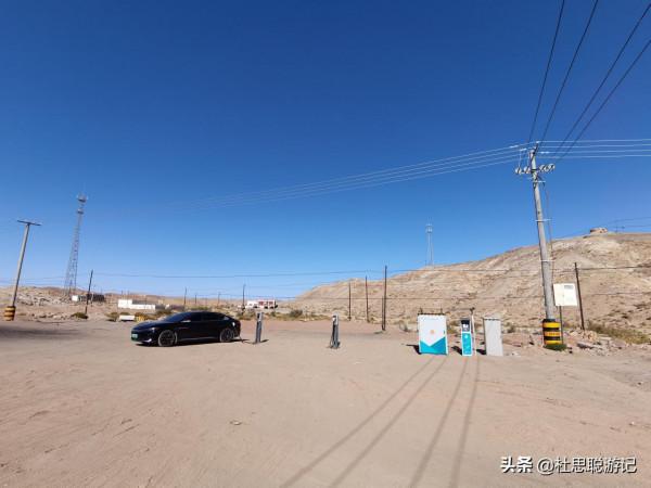 漢EV自駕新疆之旅結束,準備從星星峽離疆,最後一次在新疆充電 漢EV自駕新疆之旅結束,準備從星星峽離疆,最後一次在新疆充電