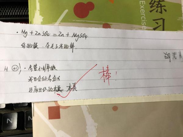 盤點高中那些“學霸式”情書，事實證明讀書很有用處，完勝學渣們