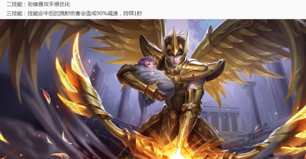 王者榮耀1.6更新：新英雄暃伴生面板上架，S26賽季13位英雄調整