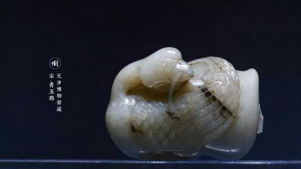 「收藏物語」 13 說古玉器收藏中的得和失