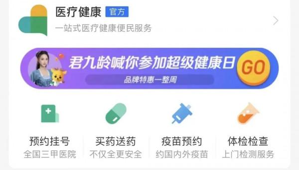 日本醫療接近崩壞,在日華人如何自救? 日本醫療接近崩壞,在日華人如何自救?