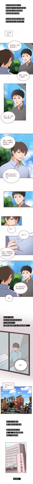 “這就是我不結婚的原因”，當代飲食男女的夢