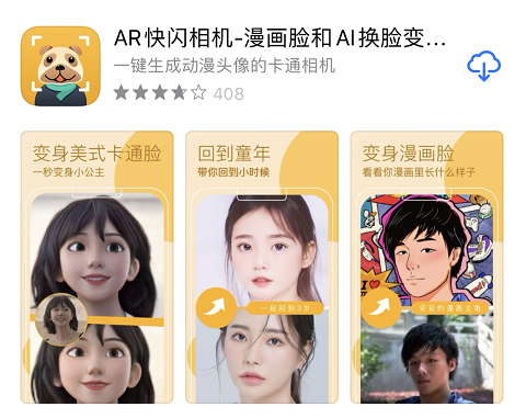iPhone手機必備5款黑科技app，每一款都讓你相見恨晚